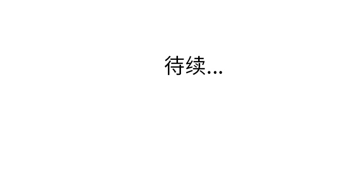 [韩国漫画] 逐步靠近 爱情,巨乳大奶#[64P]-64