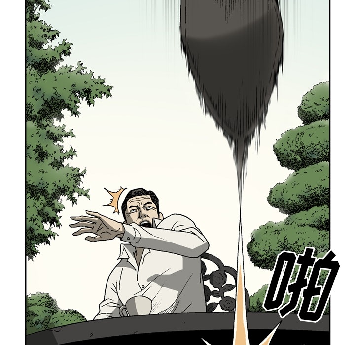 [韩国漫画] 逐步靠近 爱情,巨乳大奶#[64P]-7