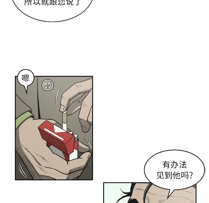 [韩国漫画] 逐步靠近 爱情,巨乳大奶#[78P]-11