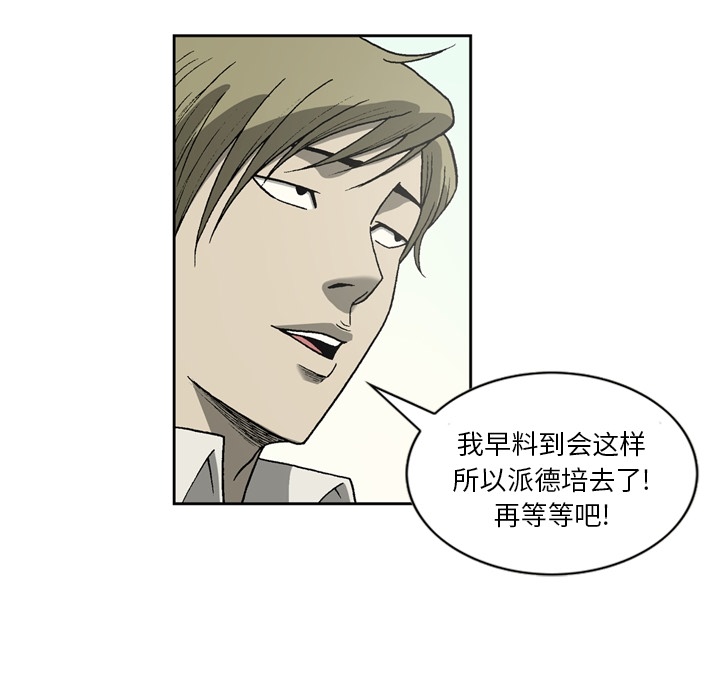 [韩国漫画] 逐步靠近 爱情,巨乳大奶#[78P]-13