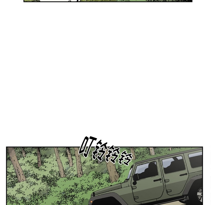 [韩国漫画] 逐步靠近 爱情,巨乳大奶#[78P]-16