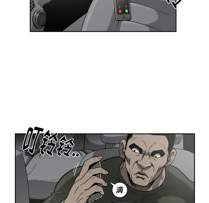 [韩国漫画] 逐步靠近 爱情,巨乳大奶#[78P]-18