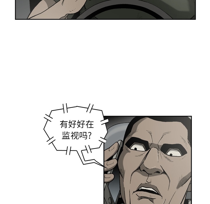 [韩国漫画] 逐步靠近 爱情,巨乳大奶#[78P]-19