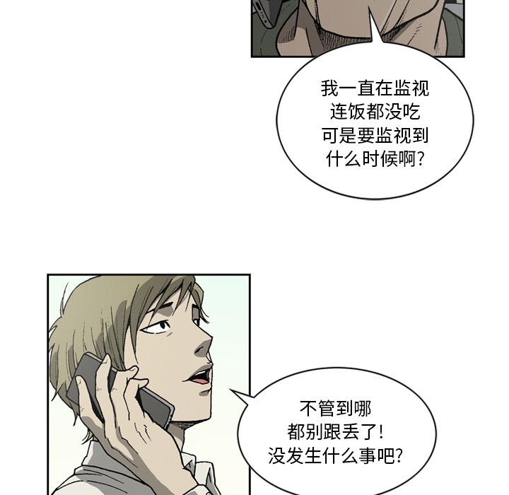 [韩国漫画] 逐步靠近 爱情,巨乳大奶#[78P]-20