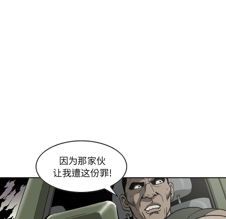 [韩国漫画] 逐步靠近 爱情,巨乳大奶#[78P]-22