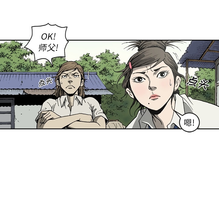 [韩国漫画] 逐步靠近 爱情,巨乳大奶#[78P]-34