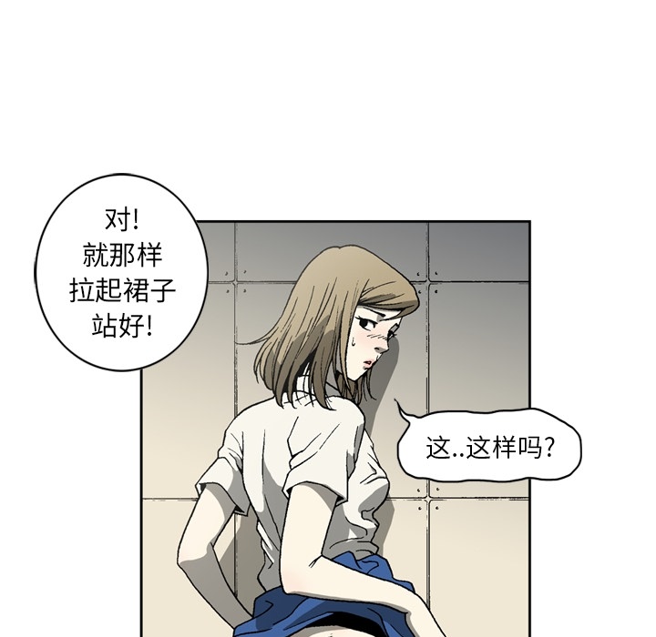 [韩国漫画] 逐步靠近 爱情,巨乳大奶#[78P]-37