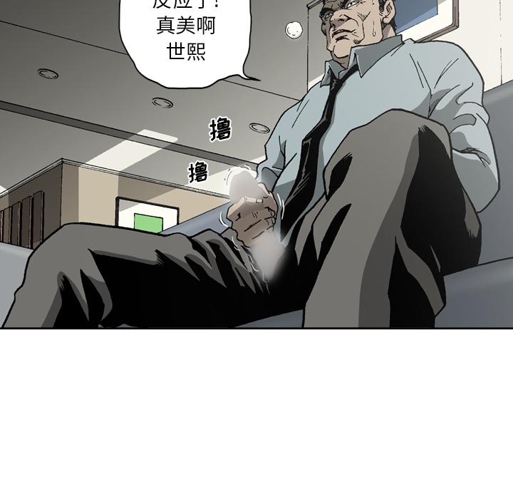[韩国漫画] 逐步靠近 爱情,巨乳大奶#[78P]-39