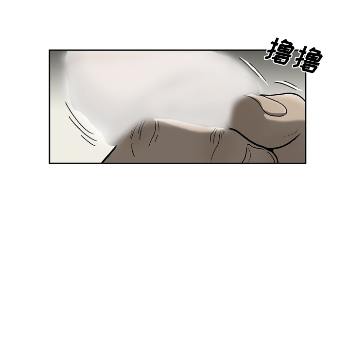 [韩国漫画] 逐步靠近 爱情,巨乳大奶#[78P]-40