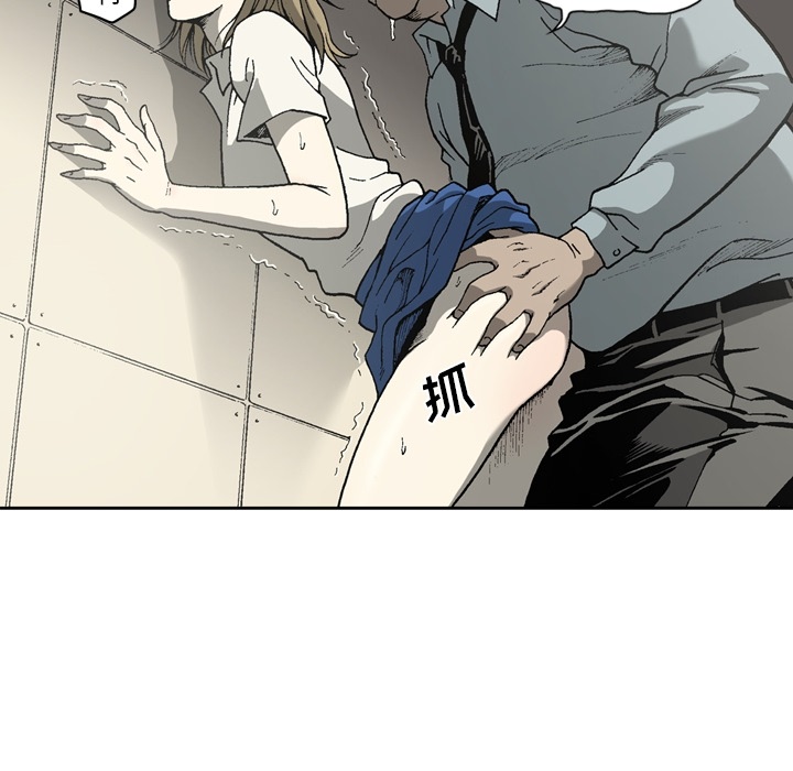 [韩国漫画] 逐步靠近 爱情,巨乳大奶#[78P]-44