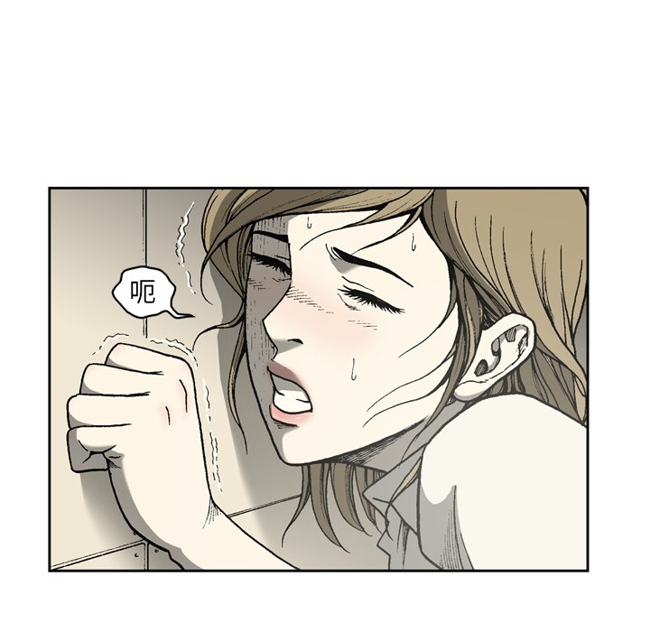 [韩国漫画] 逐步靠近 爱情,巨乳大奶#[78P]-45