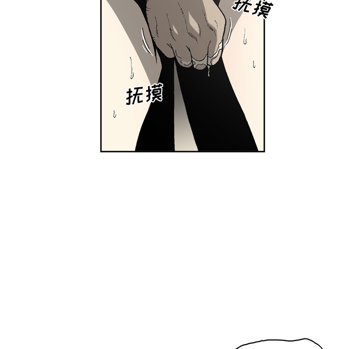 [韩国漫画] 逐步靠近 爱情,巨乳大奶#[78P]-48