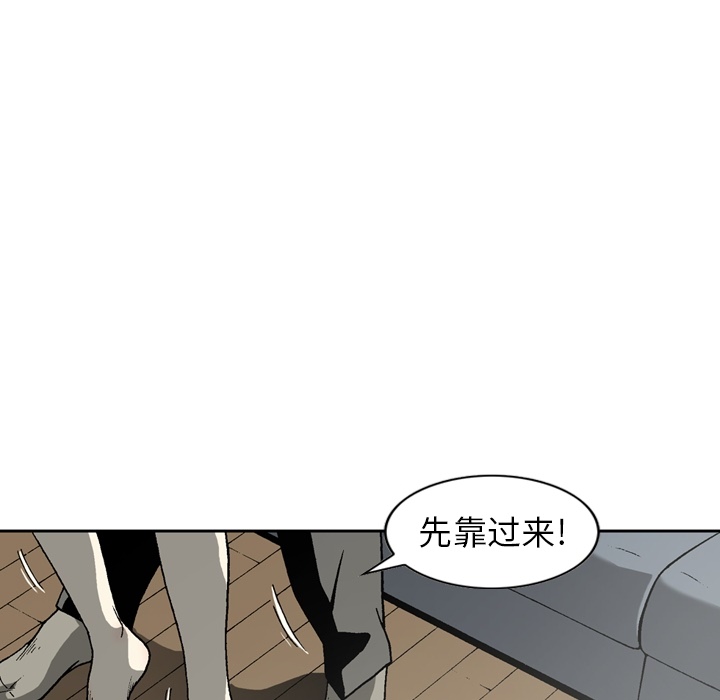 [韩国漫画] 逐步靠近 爱情,巨乳大奶#[78P]-50