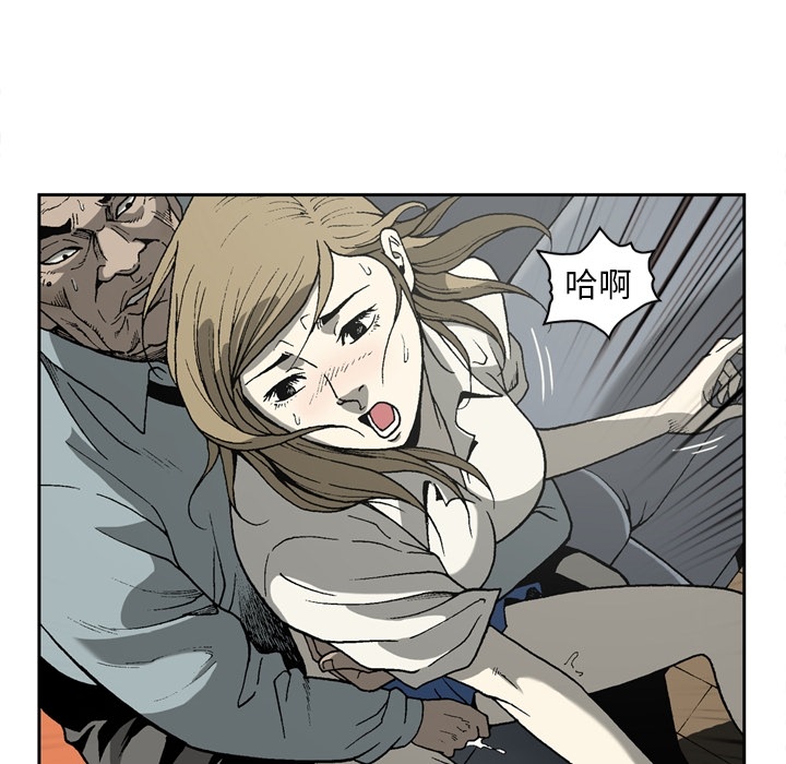 [韩国漫画] 逐步靠近 爱情,巨乳大奶#[78P]-52