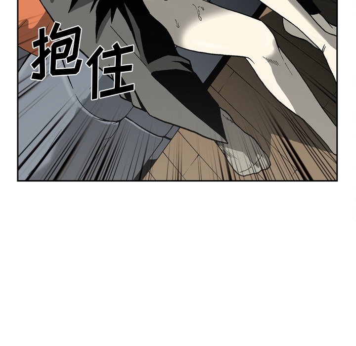 [韩国漫画] 逐步靠近 爱情,巨乳大奶#[78P]-53