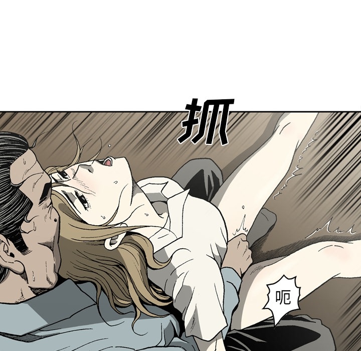 [韩国漫画] 逐步靠近 爱情,巨乳大奶#[78P]-54