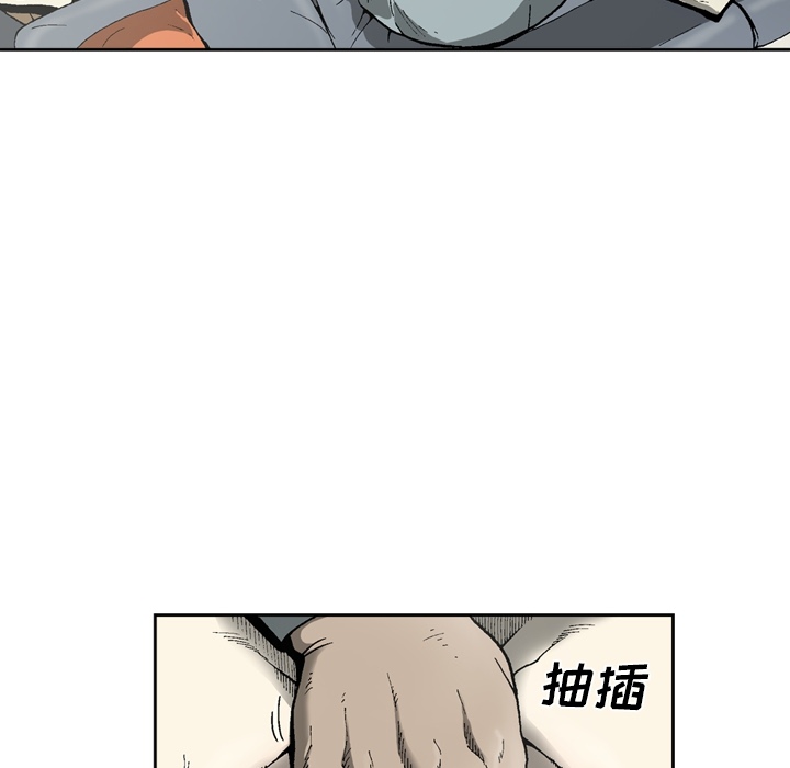 [韩国漫画] 逐步靠近 爱情,巨乳大奶#[78P]-56