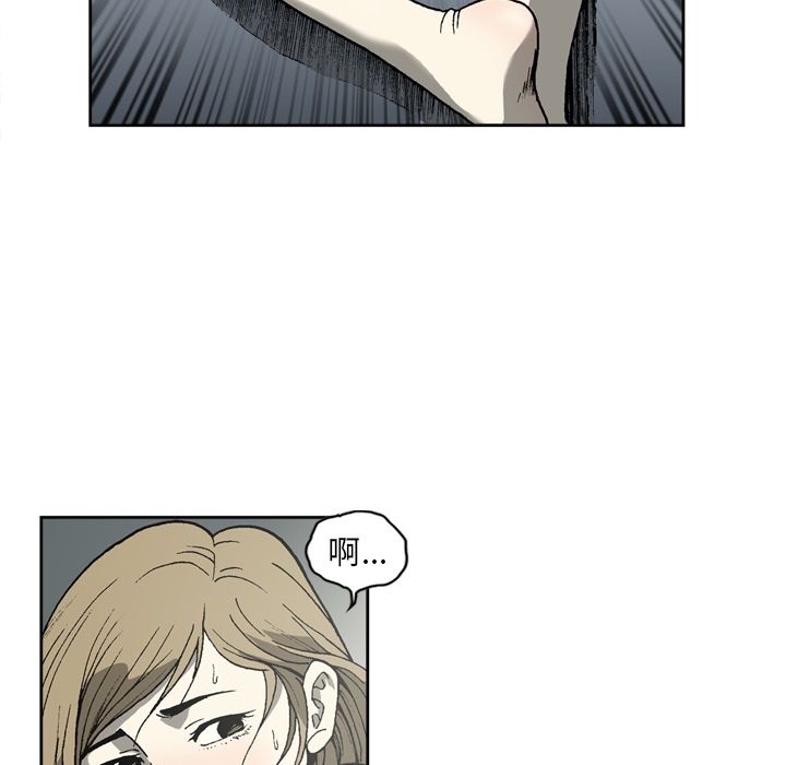 [韩国漫画] 逐步靠近 爱情,巨乳大奶#[78P]-59