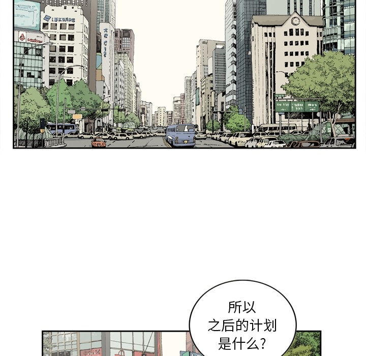 [韩国漫画] 逐步靠近 爱情,巨乳大奶#[78P]-6