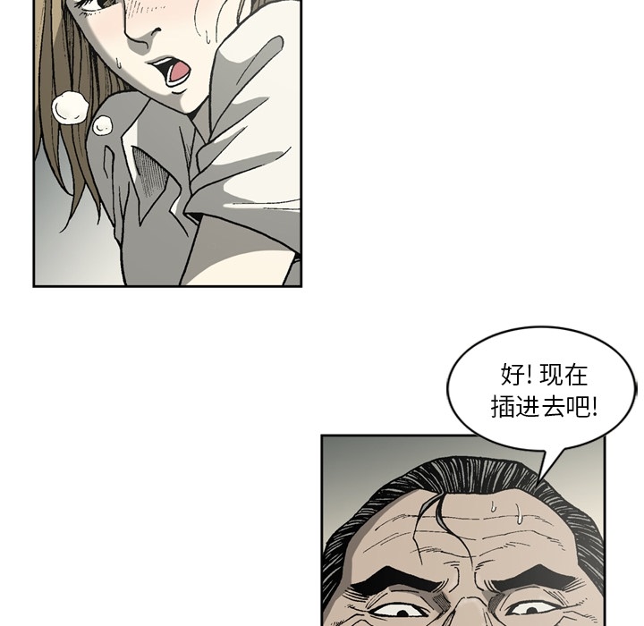[韩国漫画] 逐步靠近 爱情,巨乳大奶#[78P]-60