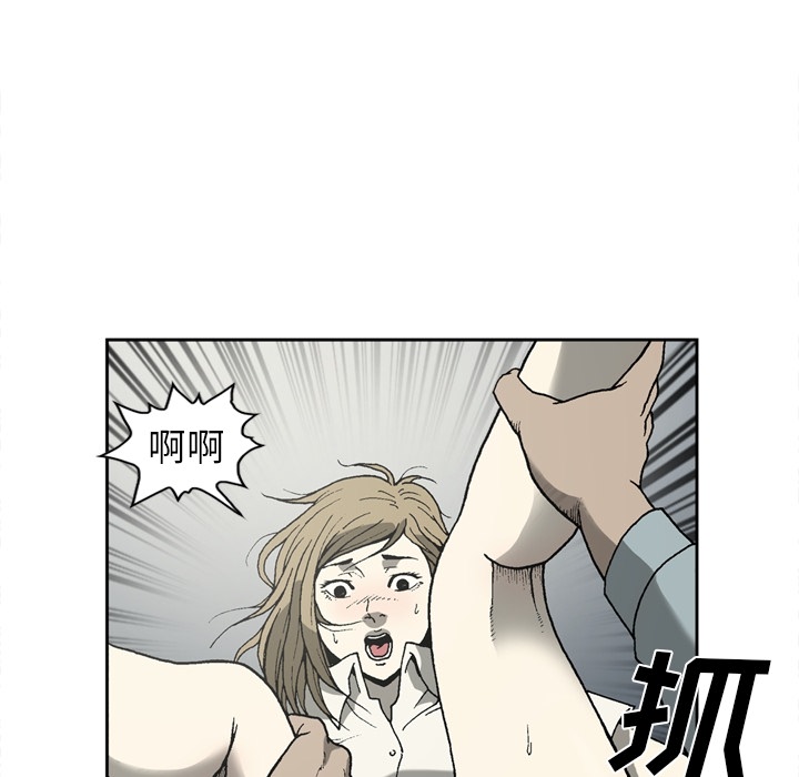 [韩国漫画] 逐步靠近 爱情,巨乳大奶#[78P]-62