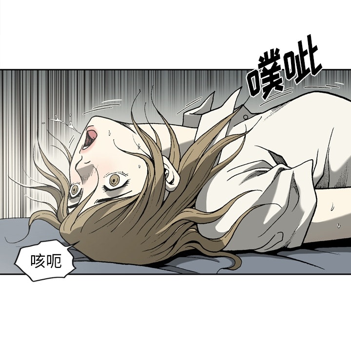 [韩国漫画] 逐步靠近 爱情,巨乳大奶#[78P]-66