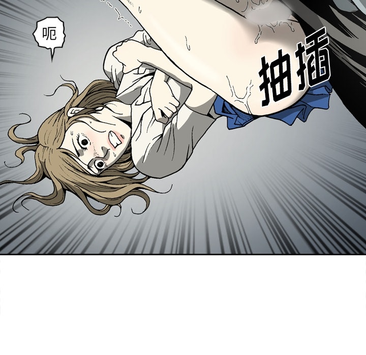 [韩国漫画] 逐步靠近 爱情,巨乳大奶#[78P]-68
