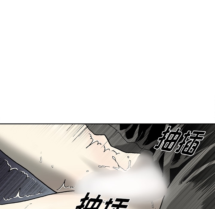 [韩国漫画] 逐步靠近 爱情,巨乳大奶#[78P]-69