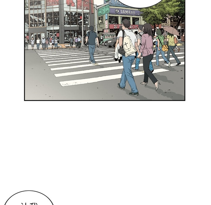 [韩国漫画] 逐步靠近 爱情,巨乳大奶#[78P]-7
