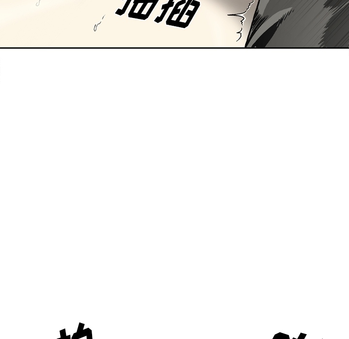 [韩国漫画] 逐步靠近 爱情,巨乳大奶#[78P]-70