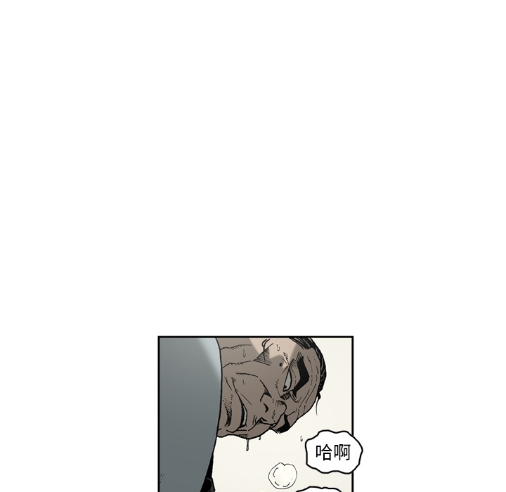 [韩国漫画] 逐步靠近 爱情,巨乳大奶#[78P]-75