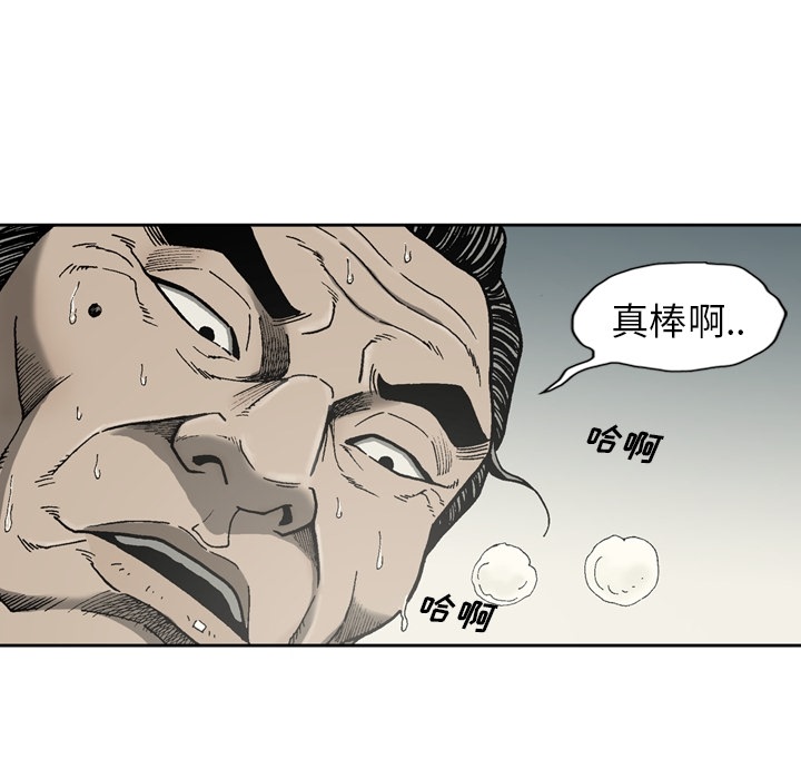 [韩国漫画] 逐步靠近 爱情,巨乳大奶#[78P]-77