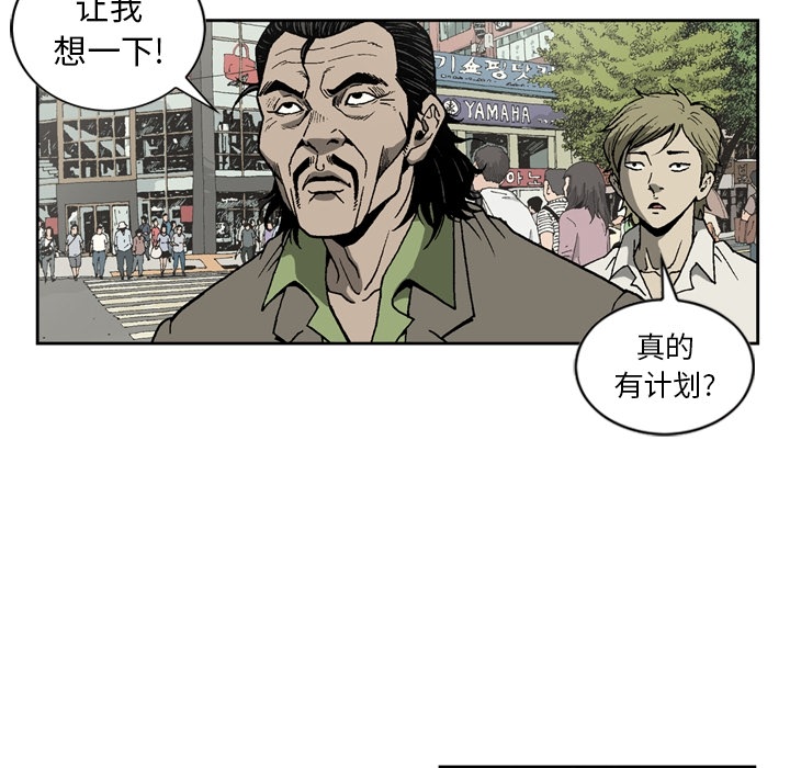 [韩国漫画] 逐步靠近 爱情,巨乳大奶#[78P]-8