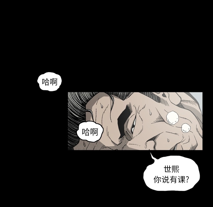 [韩国漫画] 逐步靠近 爱情,巨乳大奶#[90P]-12