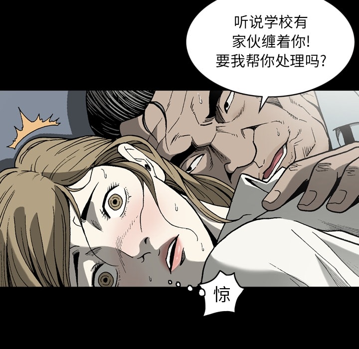[韩国漫画] 逐步靠近 爱情,巨乳大奶#[90P]-14