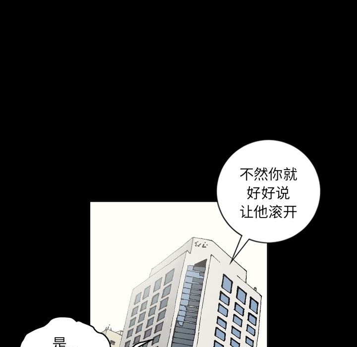[韩国漫画] 逐步靠近 爱情,巨乳大奶#[90P]-15