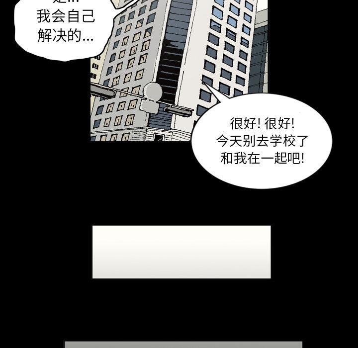 [韩国漫画] 逐步靠近 爱情,巨乳大奶#[90P]-16
