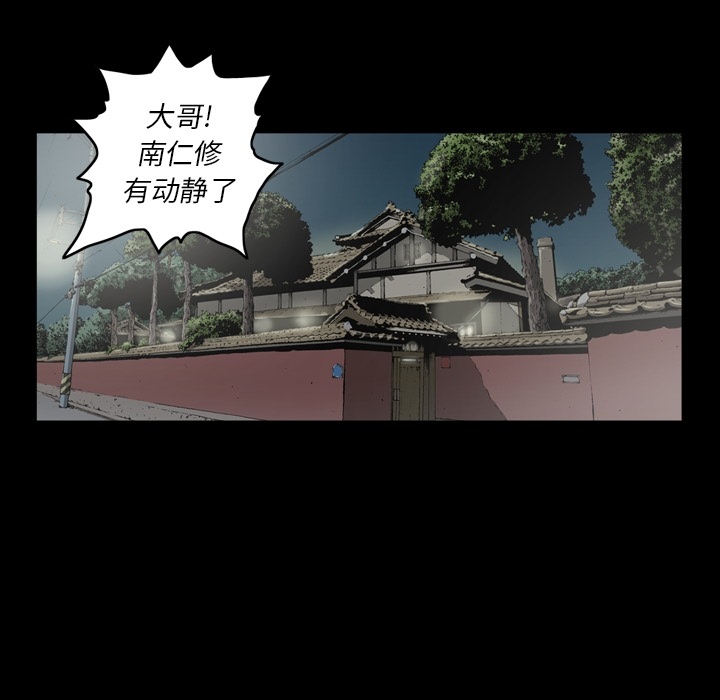 [韩国漫画] 逐步靠近 爱情,巨乳大奶#[90P]-19