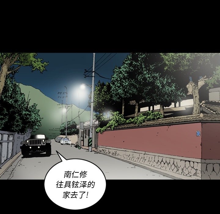 [韩国漫画] 逐步靠近 爱情,巨乳大奶#[90P]-20