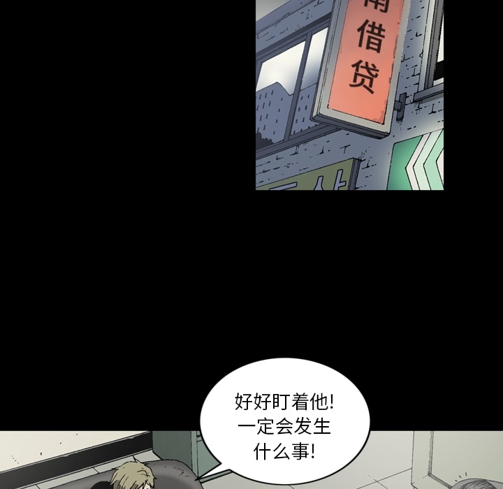 [韩国漫画] 逐步靠近 爱情,巨乳大奶#[90P]-22