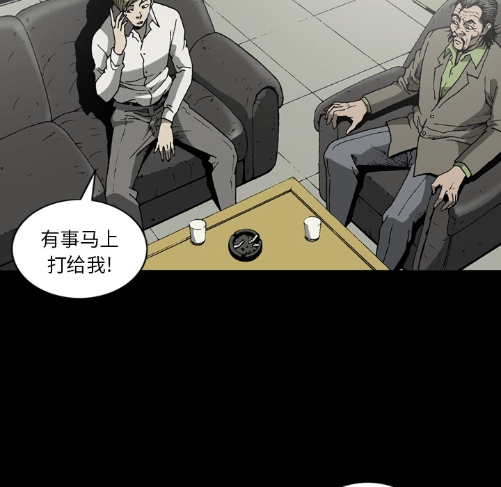 [韩国漫画] 逐步靠近 爱情,巨乳大奶#[90P]-23