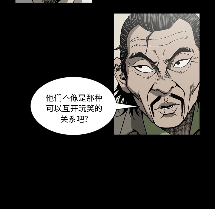 [韩国漫画] 逐步靠近 爱情,巨乳大奶#[90P]-27