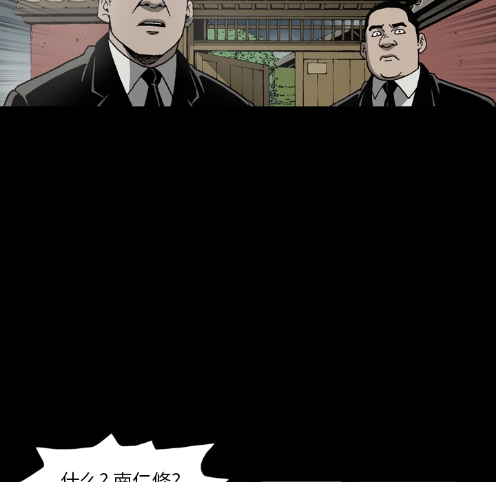 [韩国漫画] 逐步靠近 爱情,巨乳大奶#[90P]-34