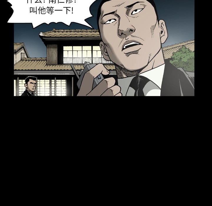 [韩国漫画] 逐步靠近 爱情,巨乳大奶#[90P]-35