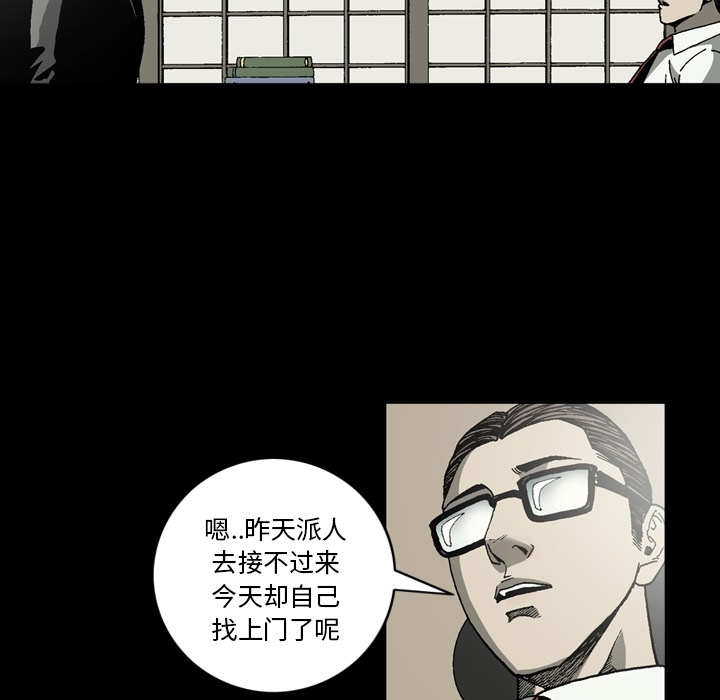 [韩国漫画] 逐步靠近 爱情,巨乳大奶#[90P]-38