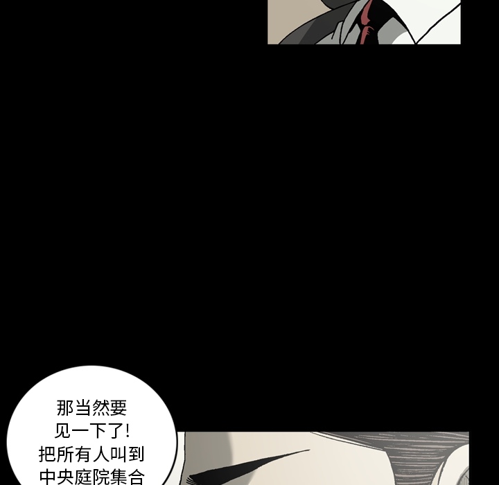[韩国漫画] 逐步靠近 爱情,巨乳大奶#[90P]-39