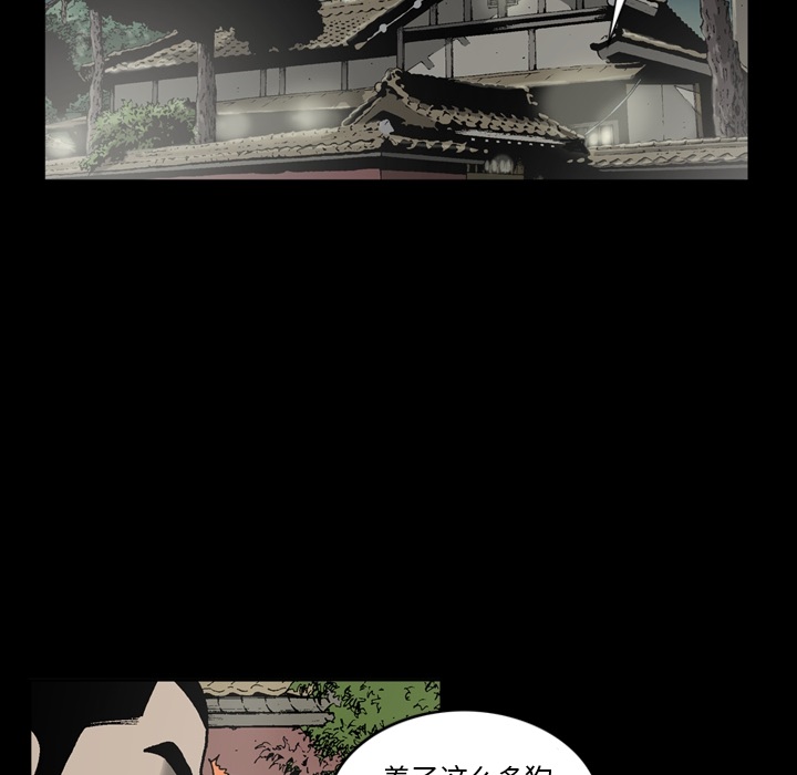 [韩国漫画] 逐步靠近 爱情,巨乳大奶#[90P]-43