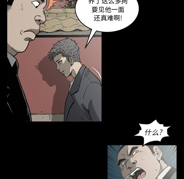 [韩国漫画] 逐步靠近 爱情,巨乳大奶#[90P]-44