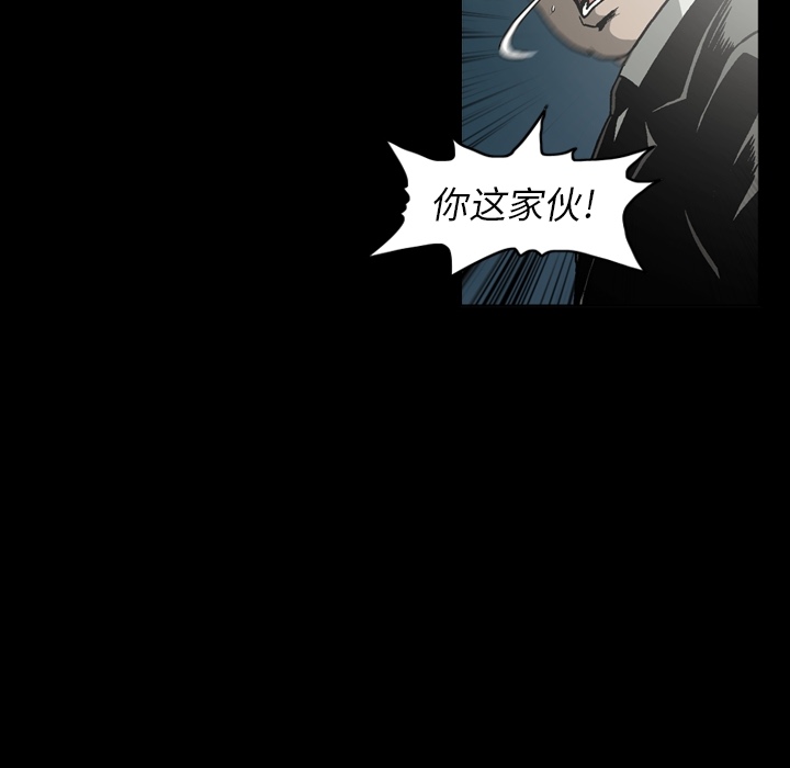 [韩国漫画] 逐步靠近 爱情,巨乳大奶#[90P]-45