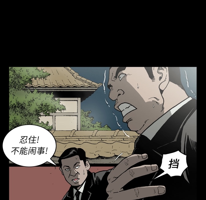 [韩国漫画] 逐步靠近 爱情,巨乳大奶#[90P]-46
